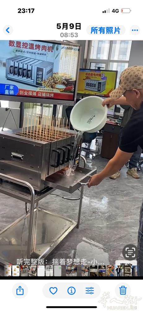 本人出售全新自动旋转烧烤机