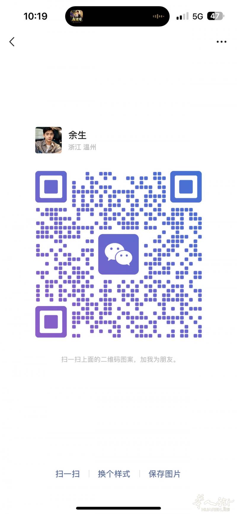 本人男，真心想找个70之80后的，有想法的请联系非