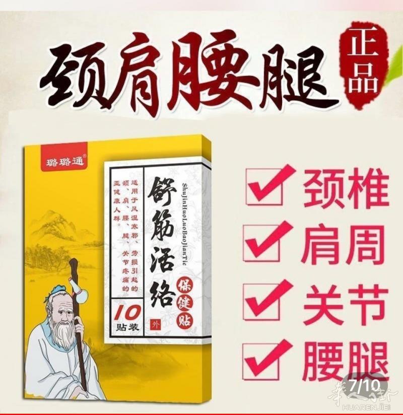 各種各樣藥品有需要加微信号fastparis東西不一样價也不一样