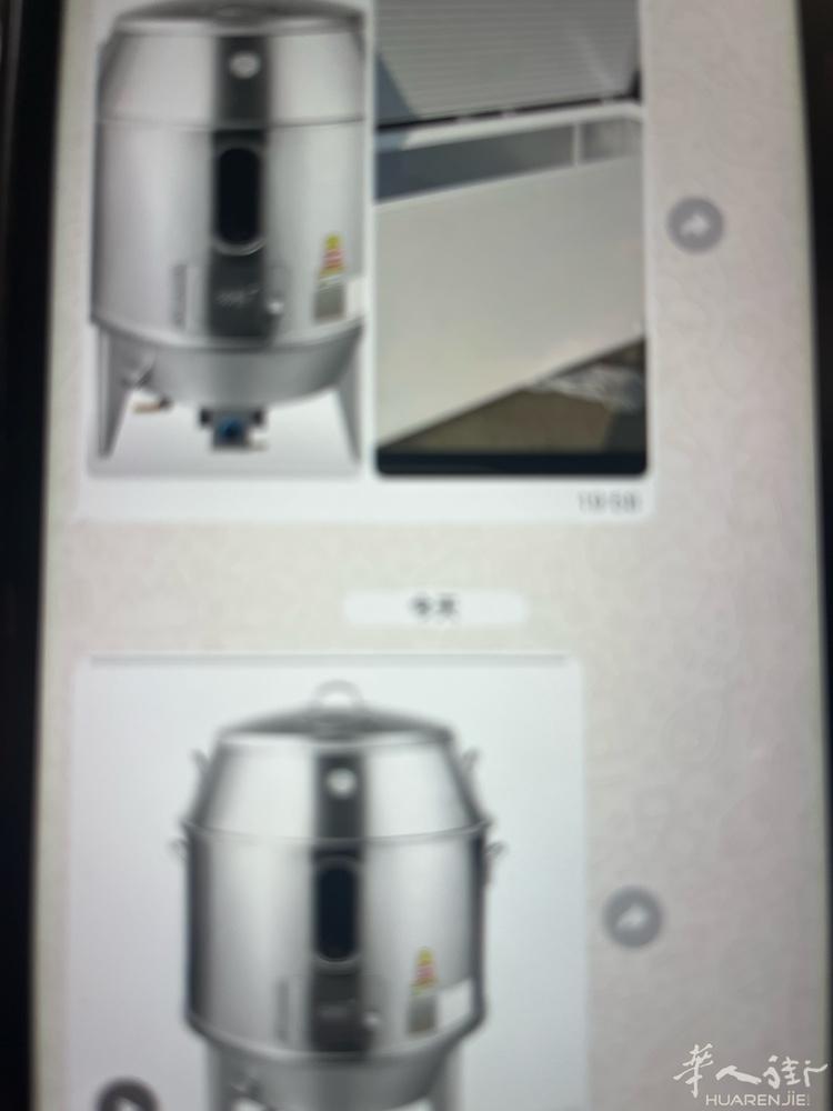 烤鸭炉和冰箱