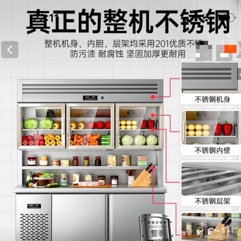 米兰华人街转让一台上下两层全新冰箱，还没拆封，因为尺寸弄错了才要转让的，还有一台