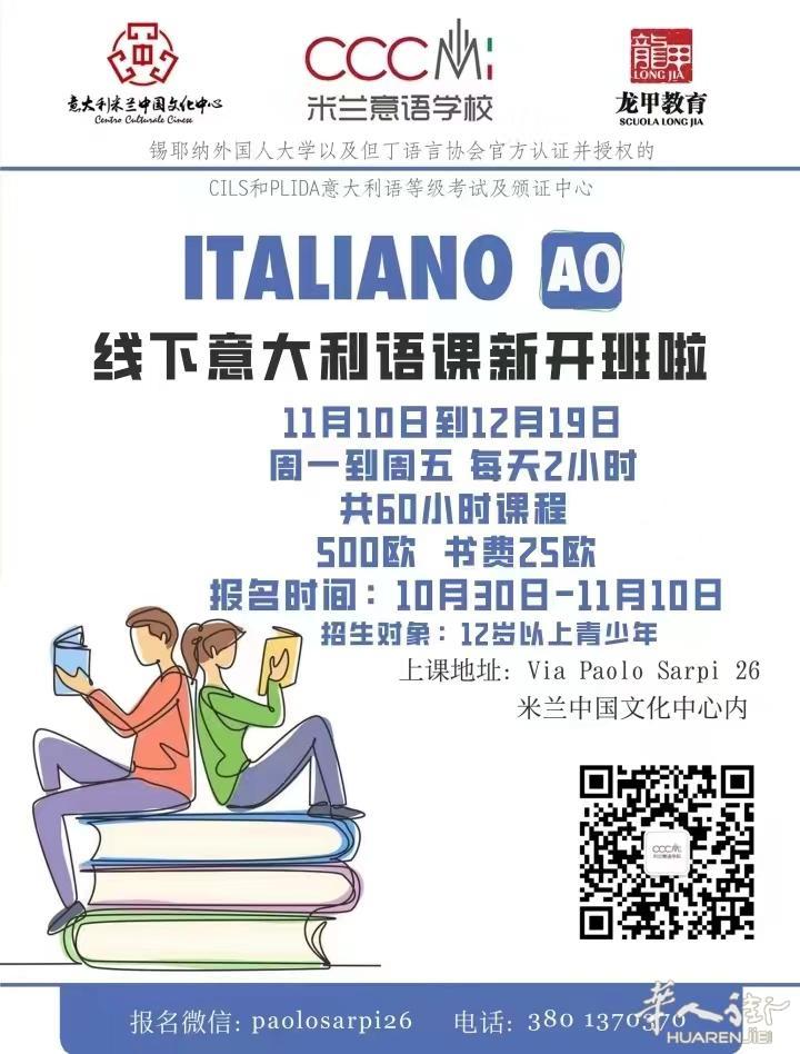 https://att.huarenjie.com/attachment/information/20251029/1761741126756749.jpg