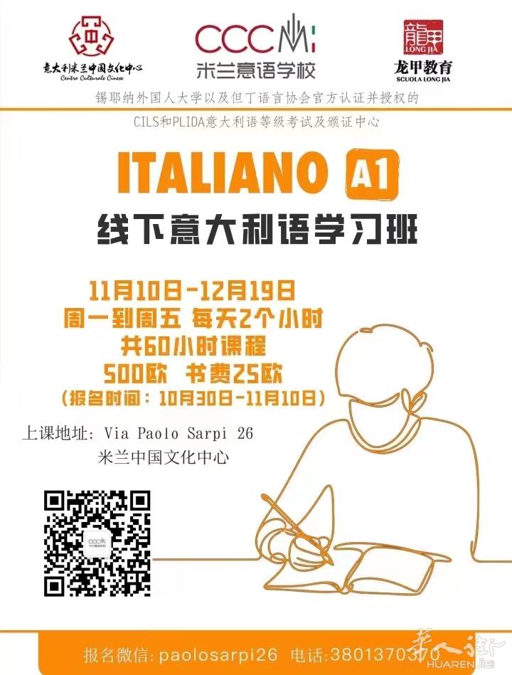https://att.huarenjie.com/attachment/information/20251029/1761741655346359.jpg