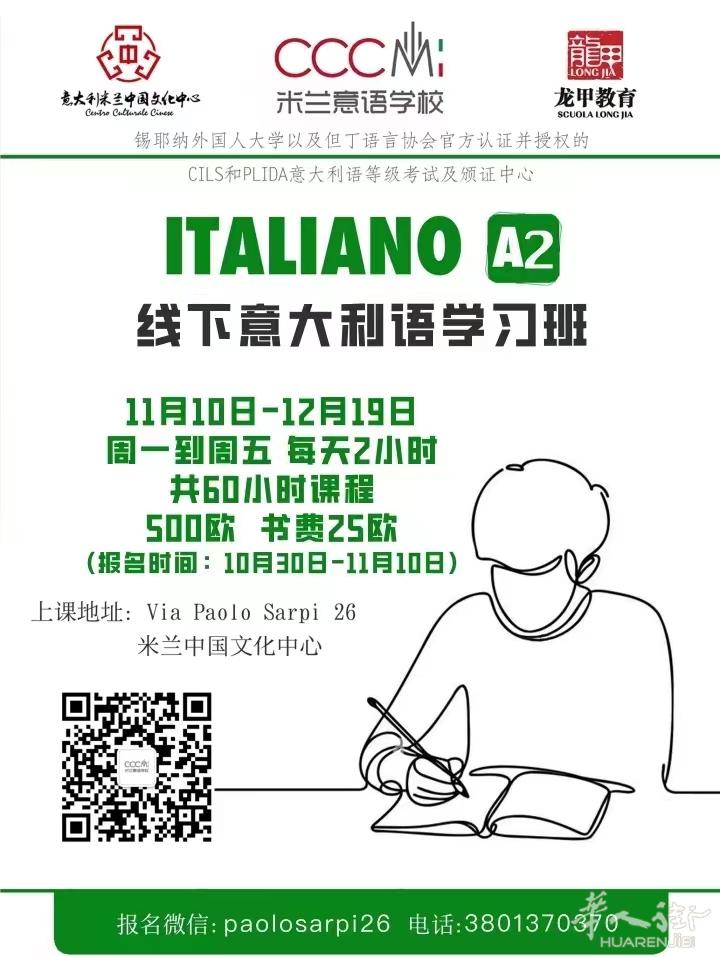 https://att.huarenjie.com/attachment/information/20251029/1761741740592544.jpg
