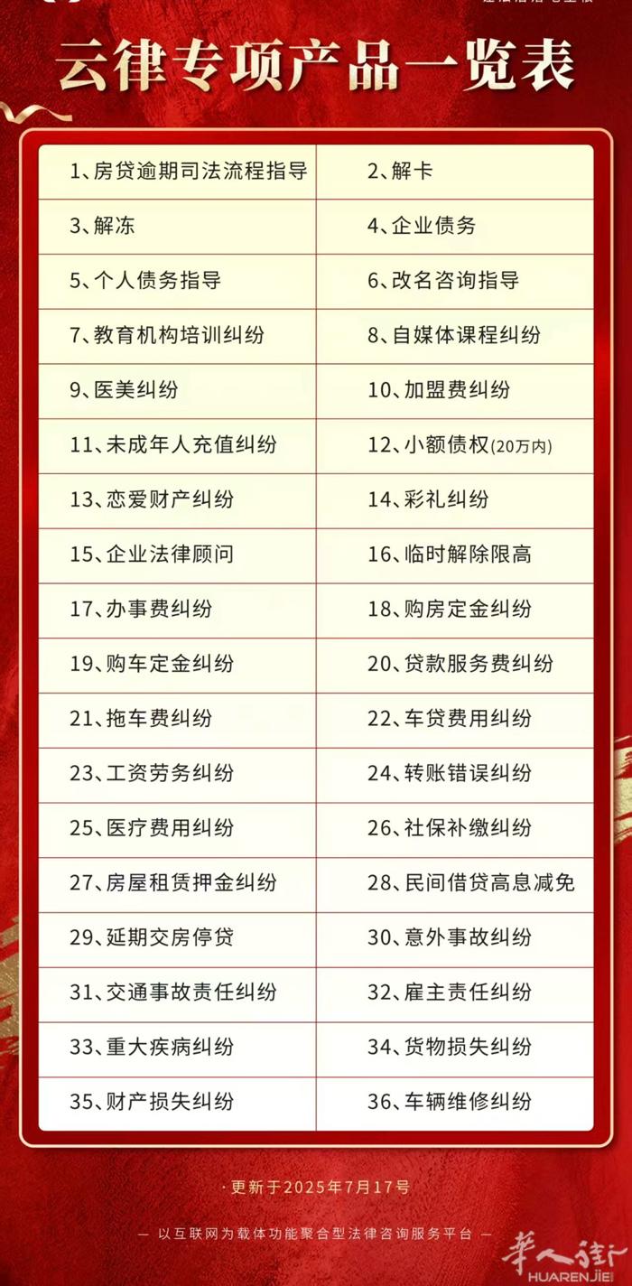 解决各种疑难案件