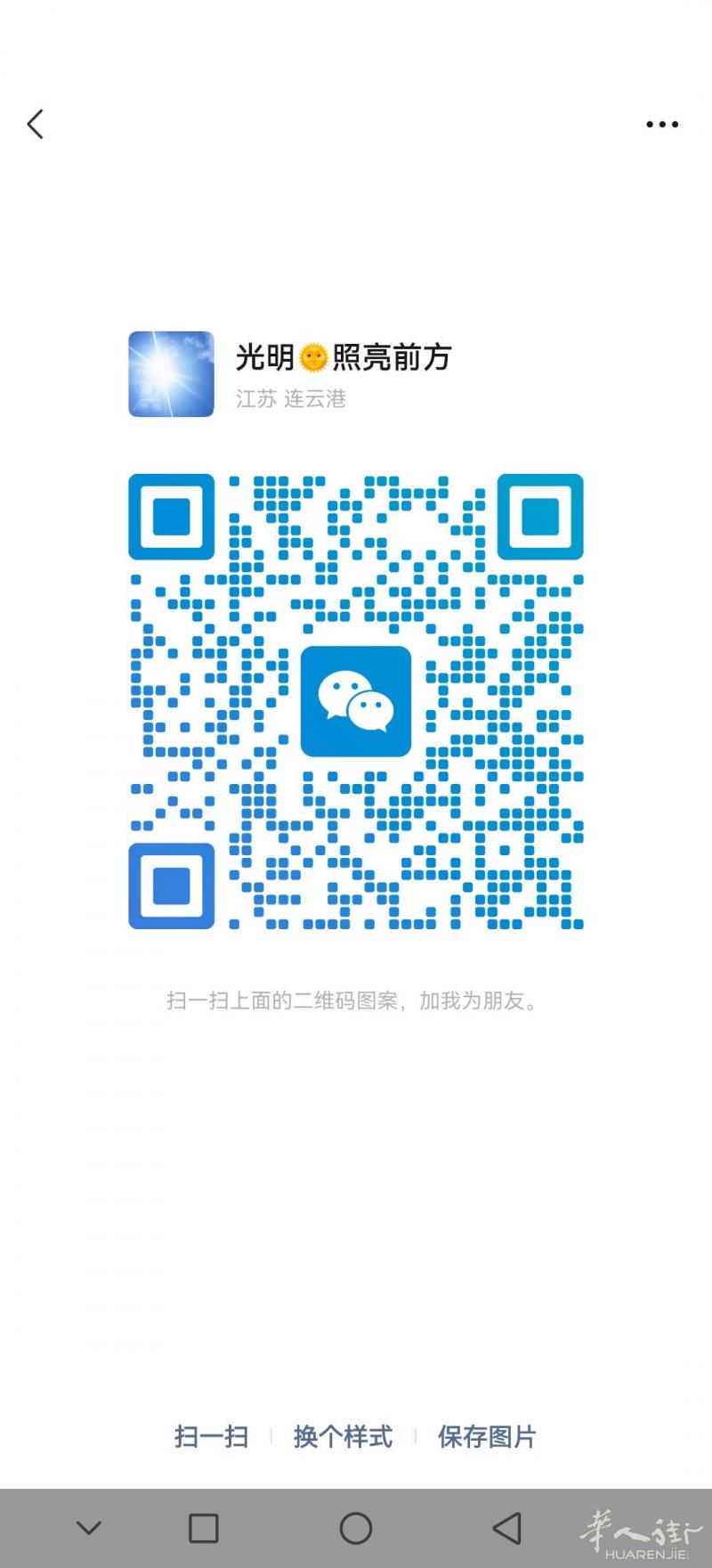 找带班二厨，卡塞尔城市，需要报税。二月开始，带班一