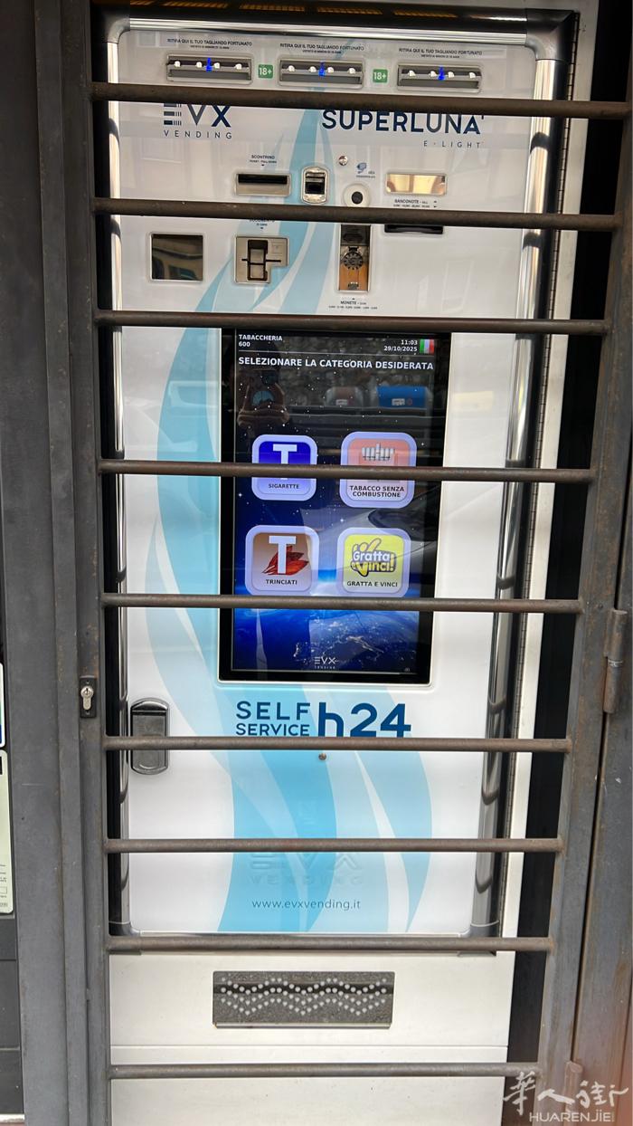 卖烟机子 superluna evx 7300€ 加iva