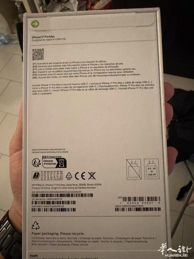 出售一部全新未开封iPhone17 pro max 256G