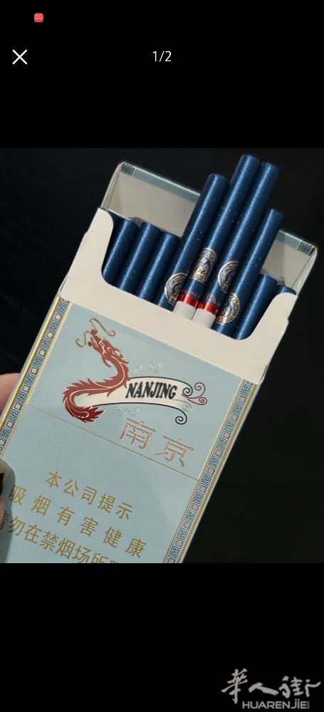 巴黎出细杆烟  需要的老板请联系