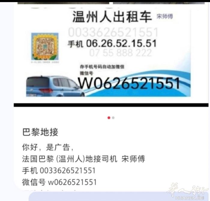 12€一箱