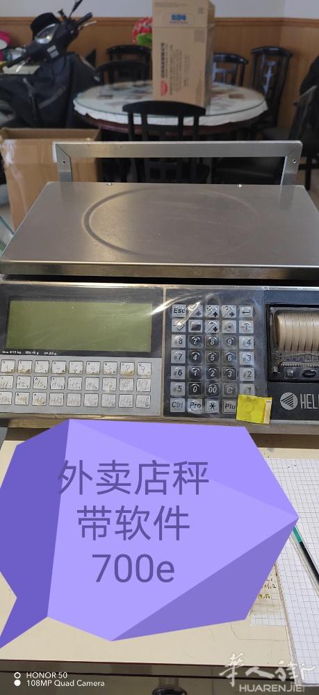 94区外卖店设备二手出售