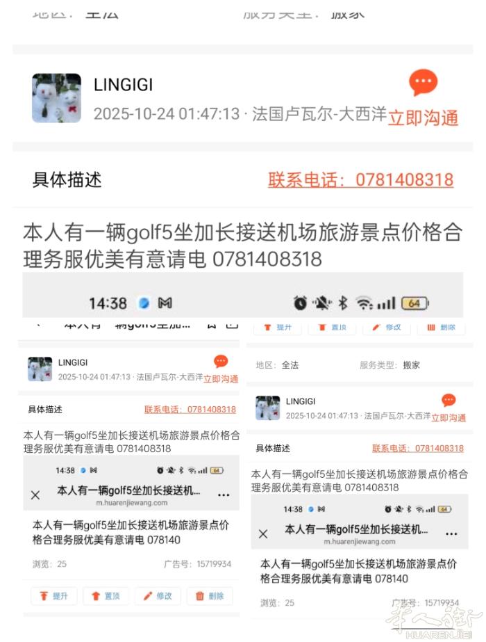 0781407318 搬家 接机场