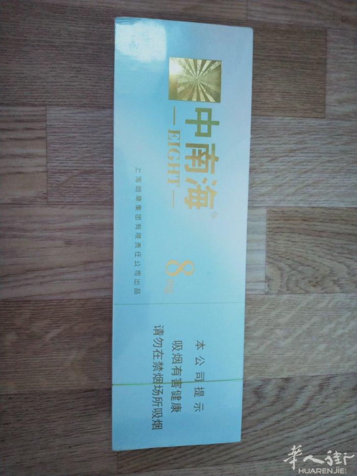 因戒烟自己剩下的一条，想快些出手，免得复吸.有需要的请尽快联系.电话不回可留信息