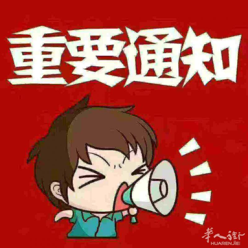 米兰黄线地铁comasina附近房间出租
电话33