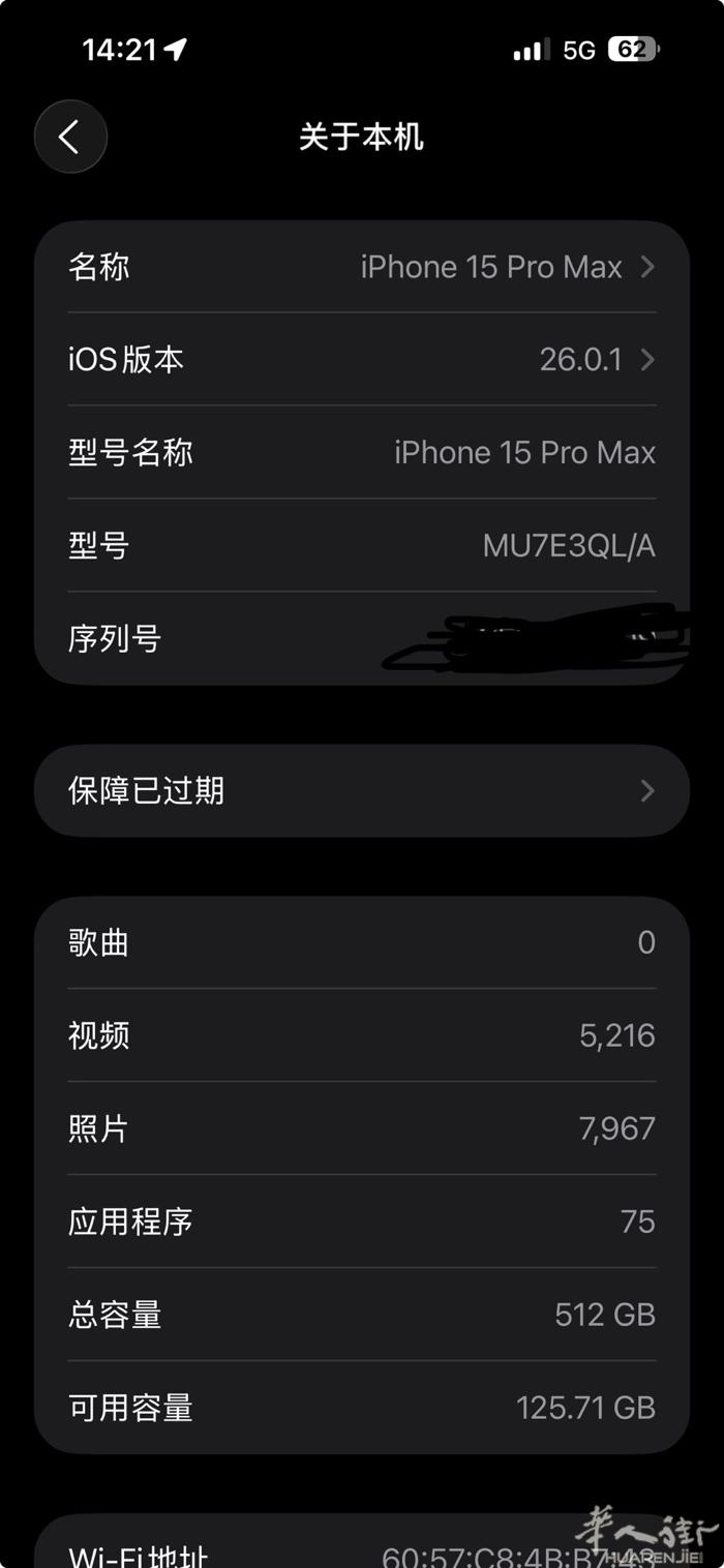 iPhone 15 Pro Max512g 电池还有91。带原装充电器。800欧