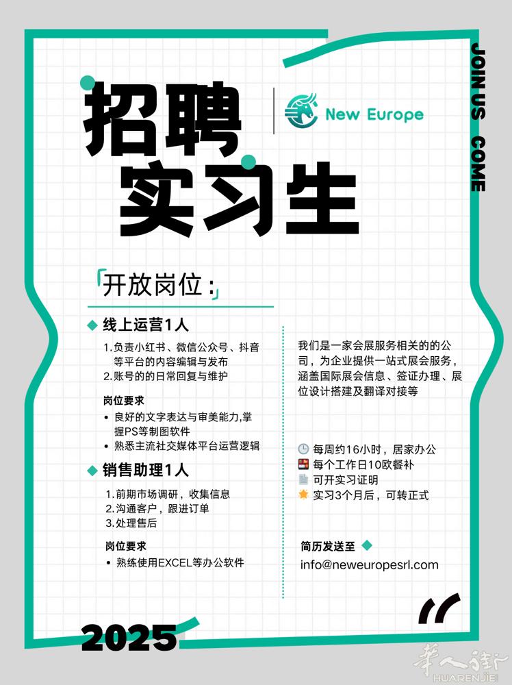 ✨牛欧招新啦~ 我们正在寻找两位实习生加入： 	 线上运营： 1、负责小红书、微
