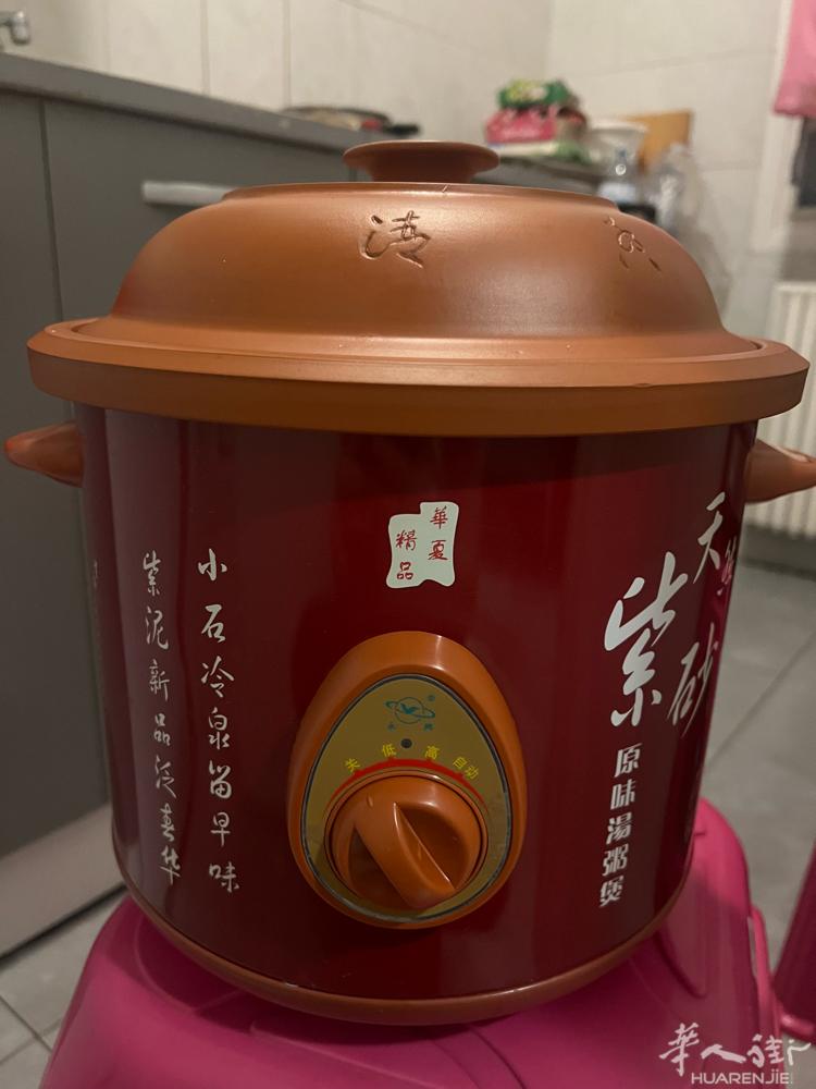 出售9成新紫砂锅，质量非常好！自取30E.短信联系：注明来意 谢谢！