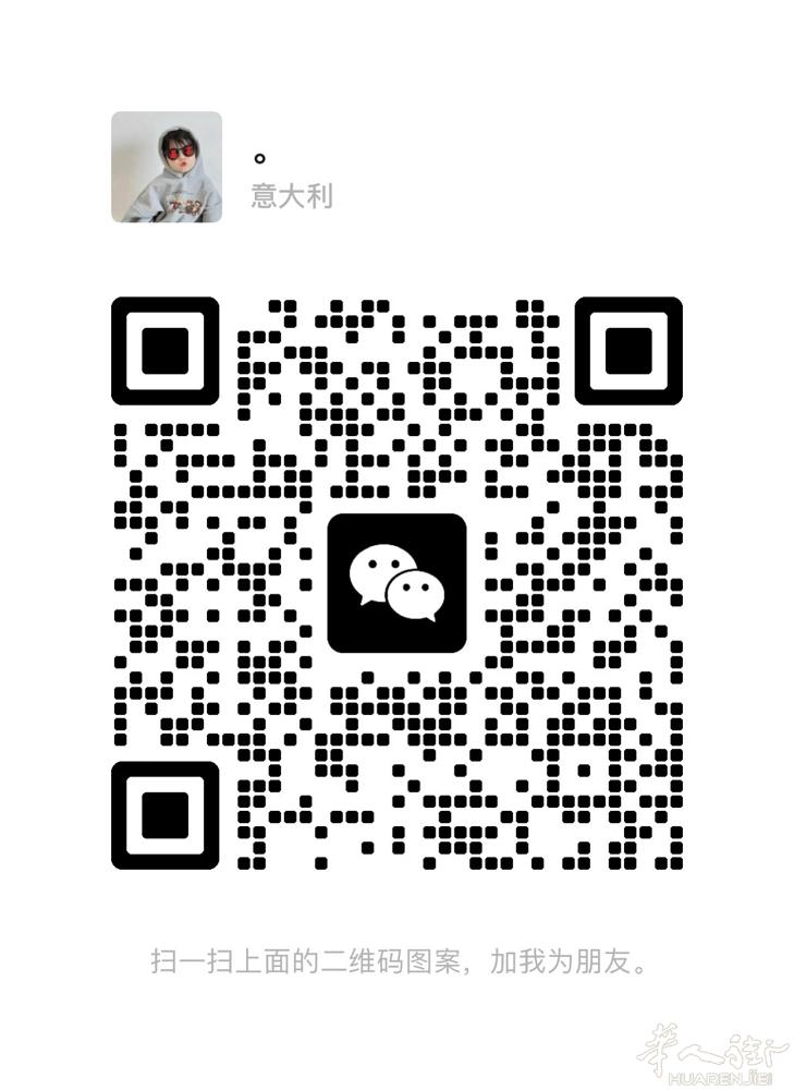 11月中旬  米兰🛫温州  空箱 可接