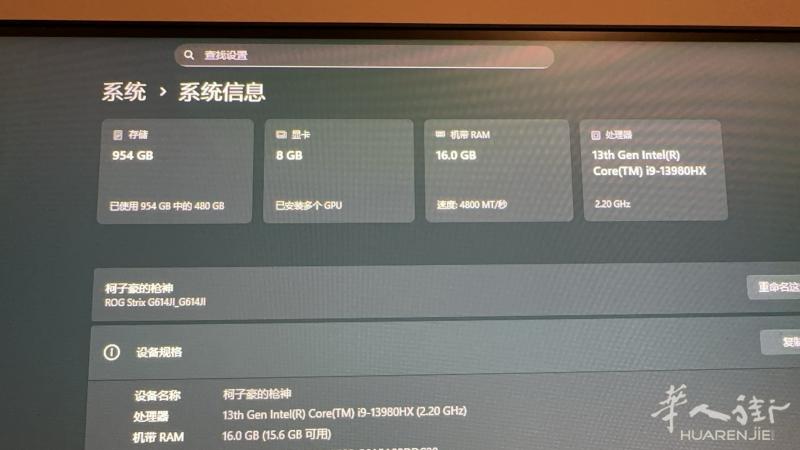 PARMA 出一台ROG笔记本➕AOC27寸180hz显示器➕狗屁王鼠标ROGS