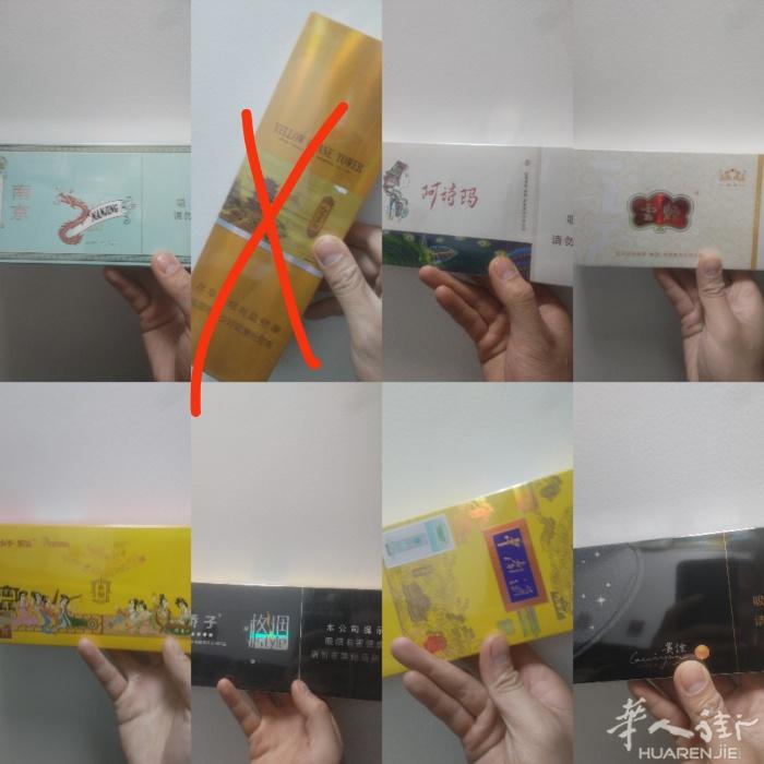 巴黎出国烟 现货  送货上门   需要的老板请联系