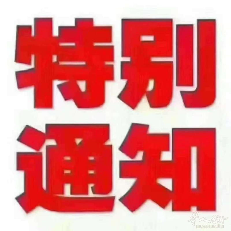 本人收二手居留，或者清白居留，另外包办登身份证，免查，有住家合同送居留，人在中国