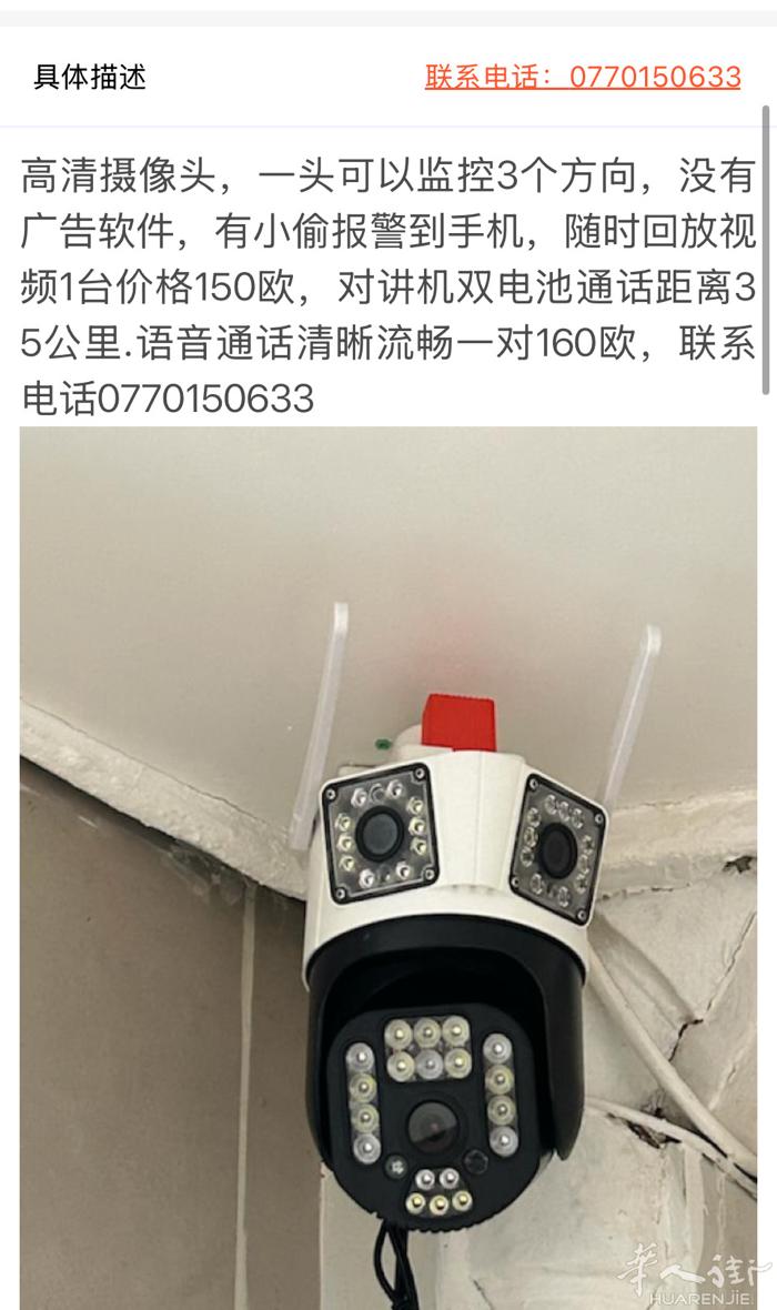 低价出售需要的联系0770150633