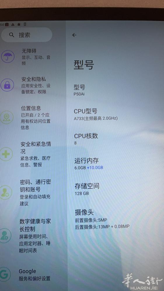 平板电脑 开箱未激活 优惠出售 有需要的朋友可以联系