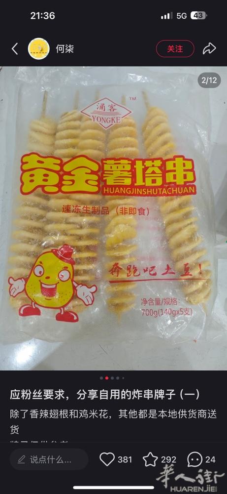 普拉多  这些成品串  在哪里可以买到   有没有朋友知道