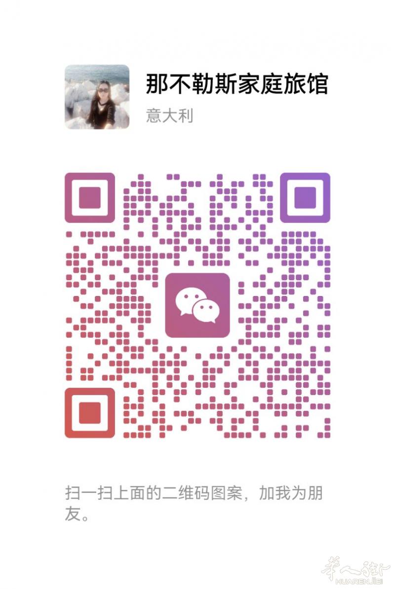 那不勒斯中央火车站有家庭民宿，环境好干净整洁，交通方便，有双人间，三人间出，还有床位，从火车站走路过就五分钟，电话3661805333