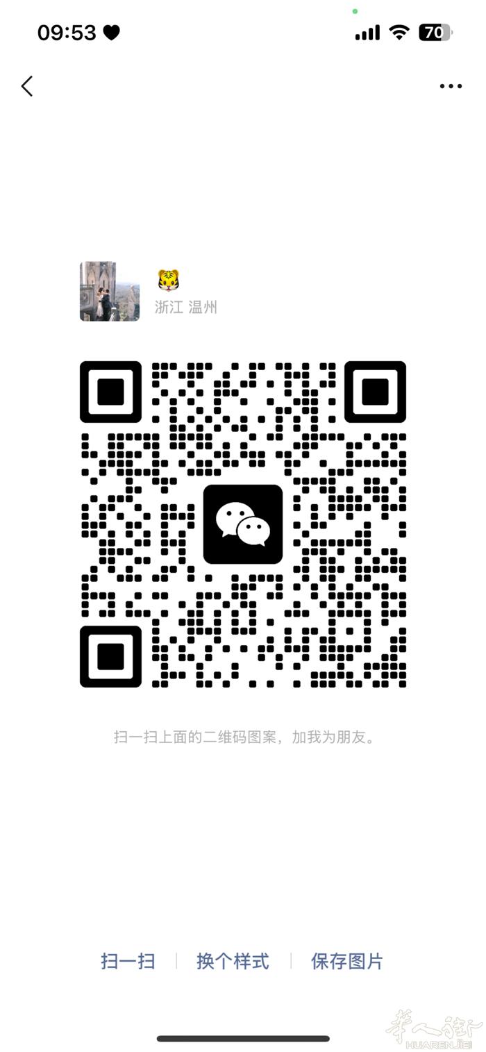 找理发 熟练/初级中工 理发师 住家近 不吃打包