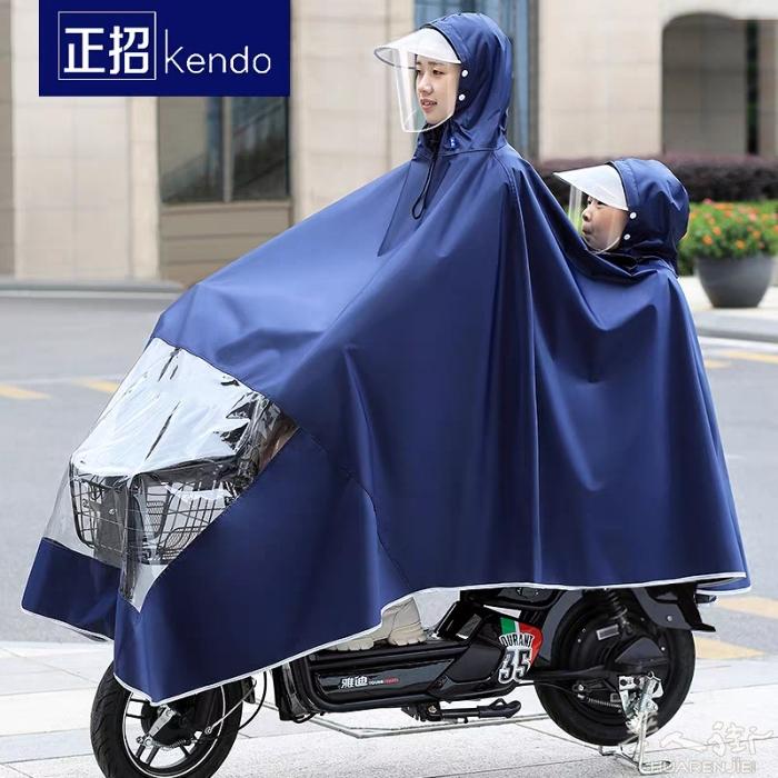 电动车雨衣双人摩托小自行车加大加厚防水雨披长款全身防暴雨二手九成新