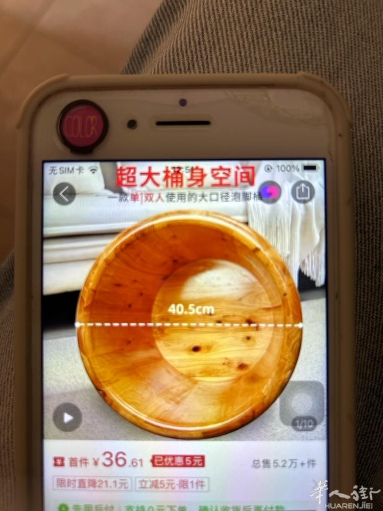 在罗马的朋友 有出类似这样的泡脚木桶吗？我需要一个 . 二手的也可以. 谢谢.