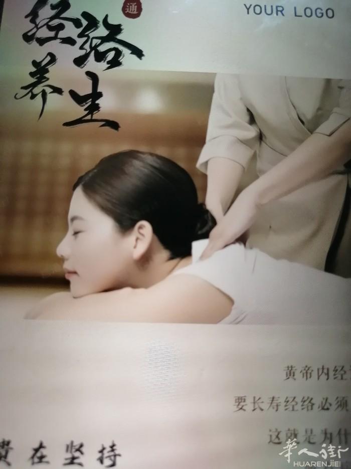 中国街正规推拿，一个小时30。睡眠式采耳（30分钟20配备专业采耳工具）精油开背