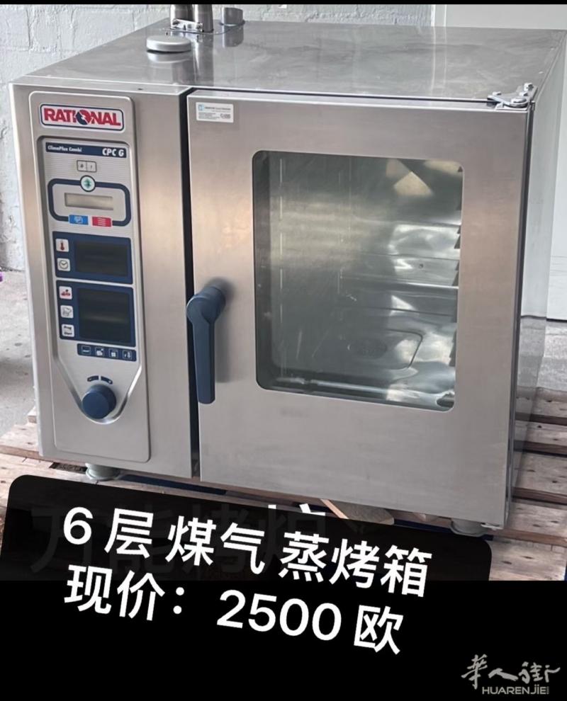后厨运转顺不顺，设备最关键。