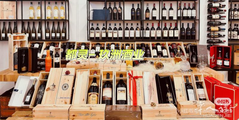 都灵玖洲国际