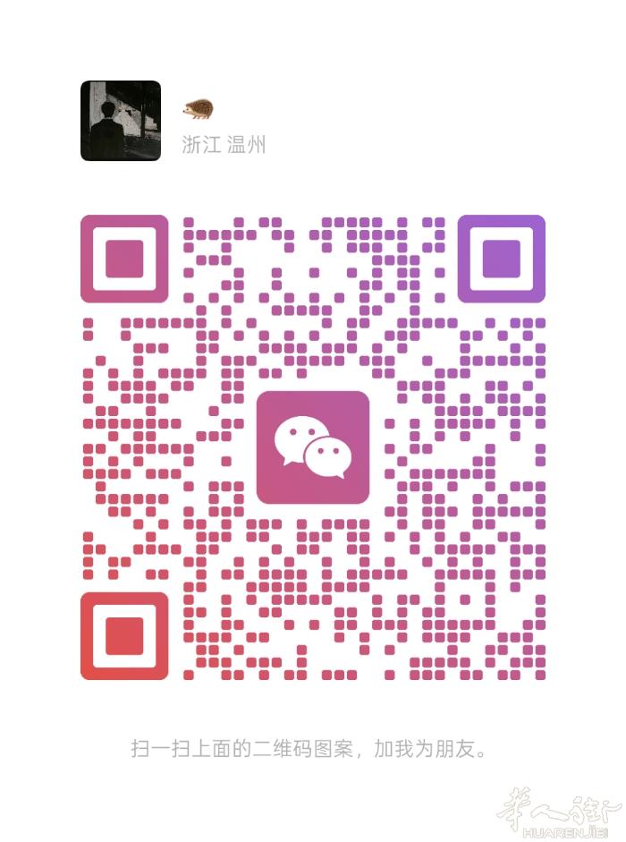 本人找工作中！没有语言。本人学过理发 会洗头！洗头工！ 也会简单的车工打边！也会