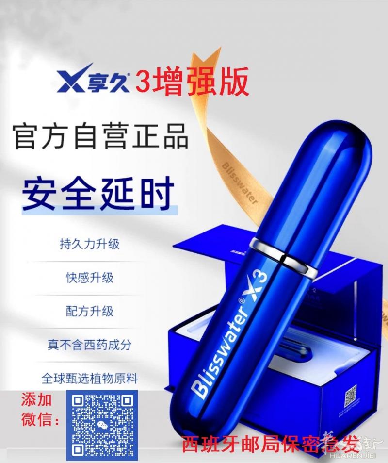 QAQ男性朋友的好伙伴，温和不刺激，植物更安全！享