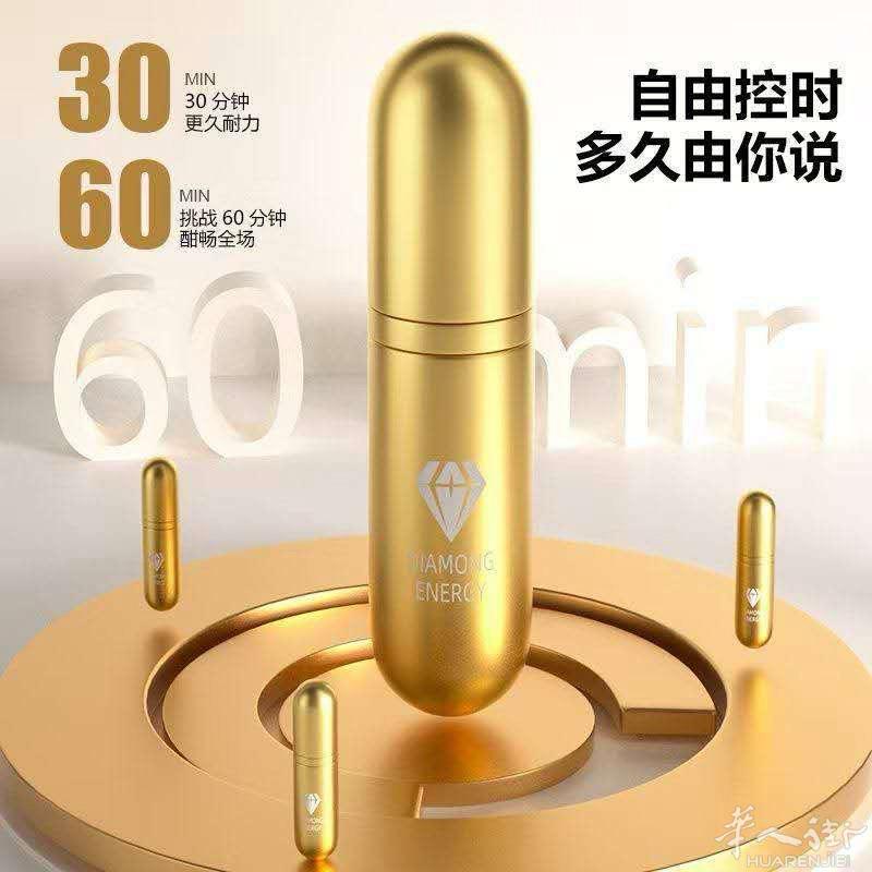 各种特效药应有尽有品种齐全 品质保障 只销售最优质 最强效 最高端的全球知名大厂