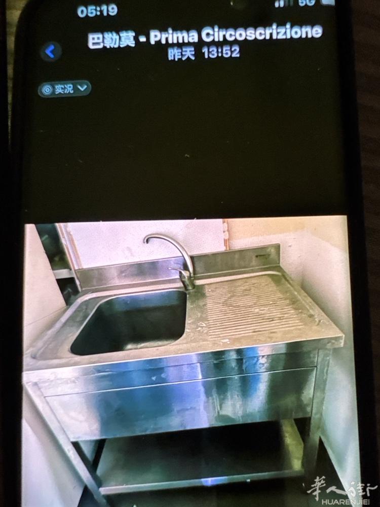 二手水槽