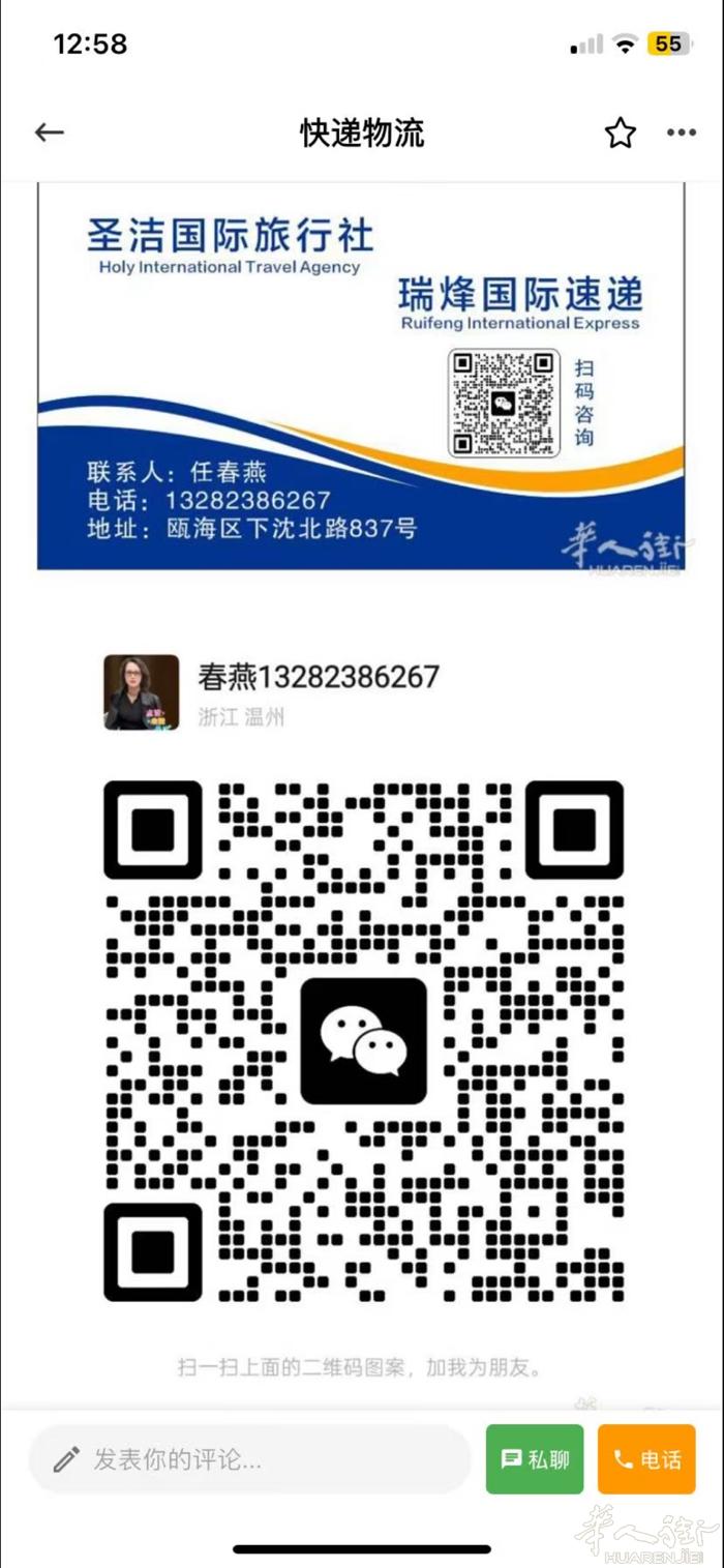 快递物流 •• 海运11元/斤，铁路13.5元/斤 卡航17元/斤，空运29元/