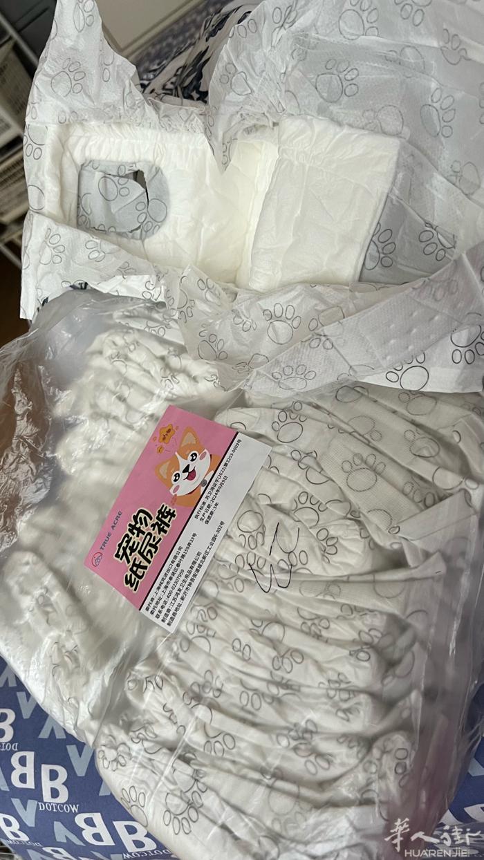 母狗用一次性纸尿裤23个全新，适用7kg—14kg（腰围32-48cm）5欧