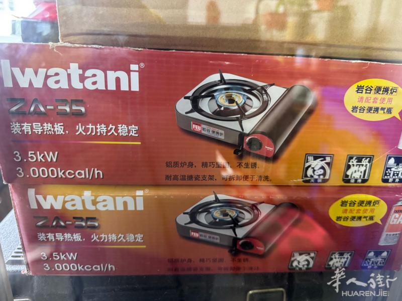 优质火锅炉，可以拆卸清洗，不锈钢面板只有3个单价，另外自助餐甜点小勺2千个左右，