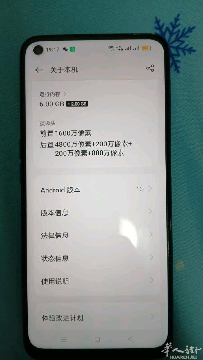 Oppo手机，8成新的，因为回国了，不用了，很好用，有需要的朋友联系我，100欧