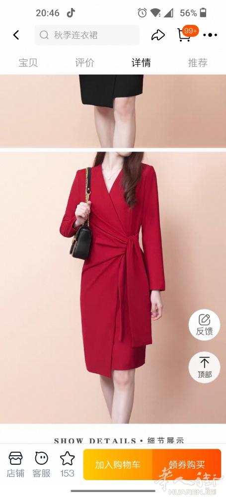 出礼服.130-140斤可以穿