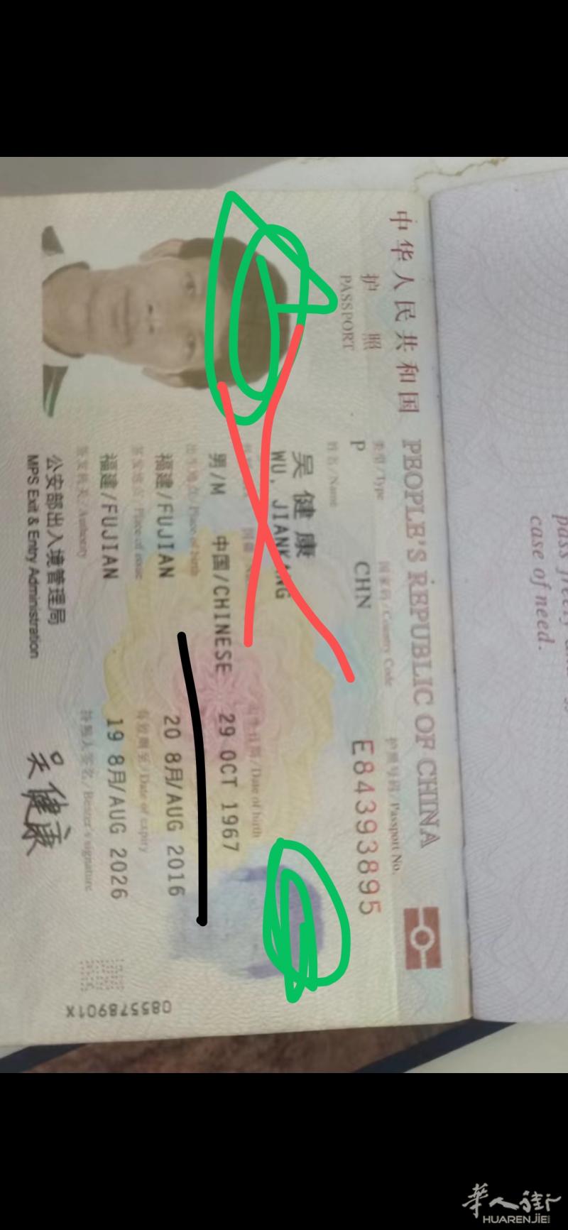 纯种的畜生造就出这么个野畜生，猪狗不如的东西，福建