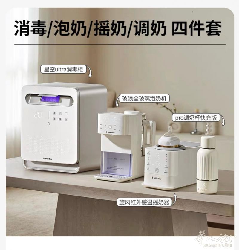 全套小白熊原价€300，因本人拍多双份。 全新带纸箱泡沫板，在意大利境内 免邮费