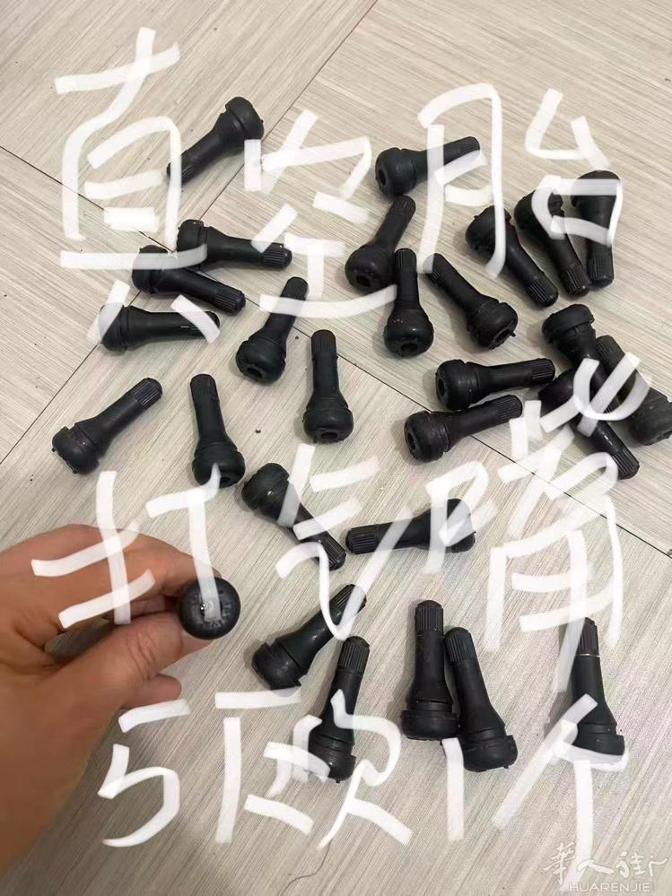 特价甩卖 ！！！ 电动车电锁，真空台打气嘴，洗衣机避震器 联系电话☎️ 0627