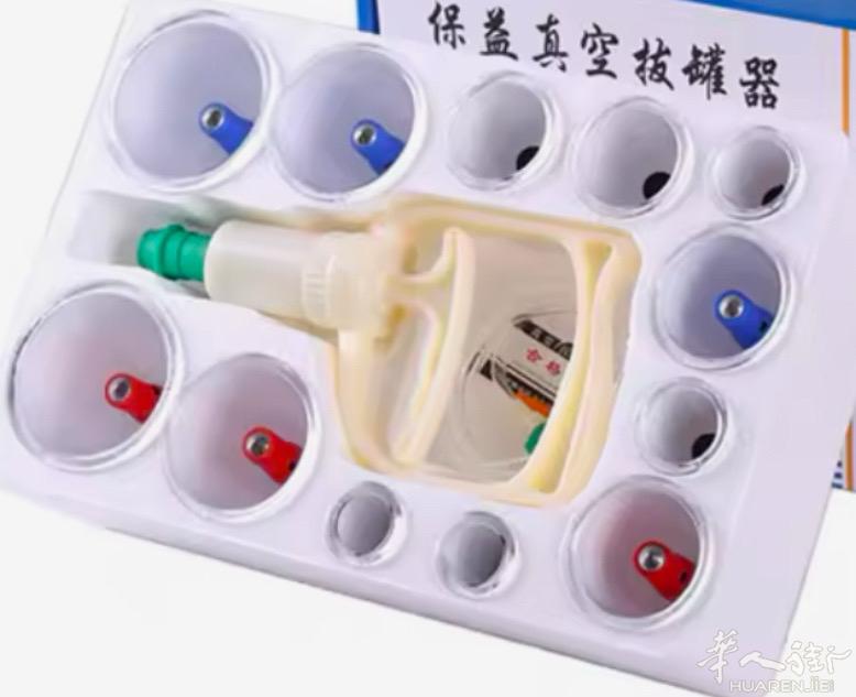 拨罐器1盒12个20 €