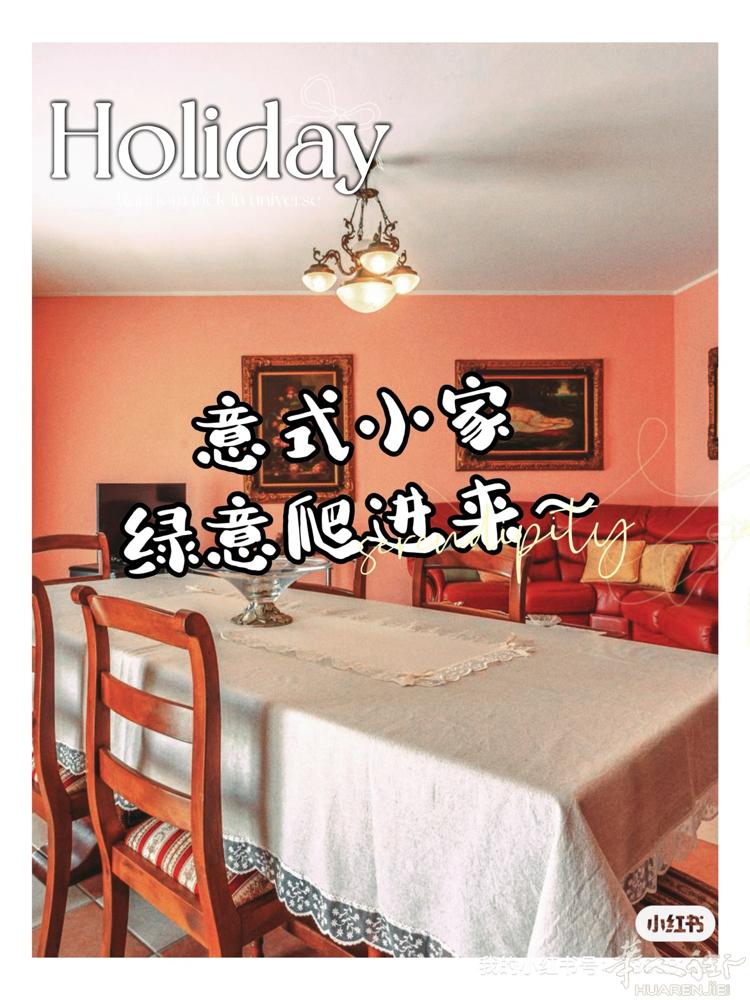 ⚠️Reggio emilia 好价出售独栋别墅 📍出售一栋独立别墅48w位于