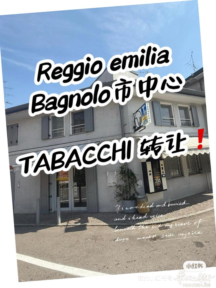 ⚠️TABACCHI 转让❗️❗️ 📍位于雷焦艾米利亚省Bagnolo市中心的